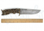 Нож дамасский (рукоять-литьё латунное "Корень")