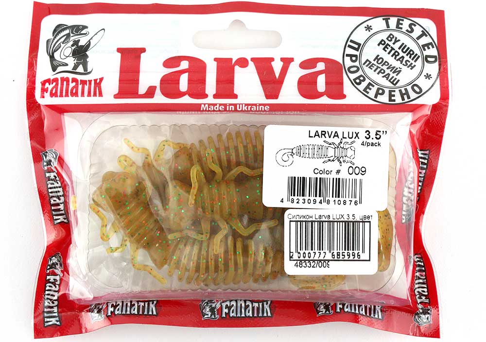 Силикон Larva LUX 3.5, цвет 009 (4шт)