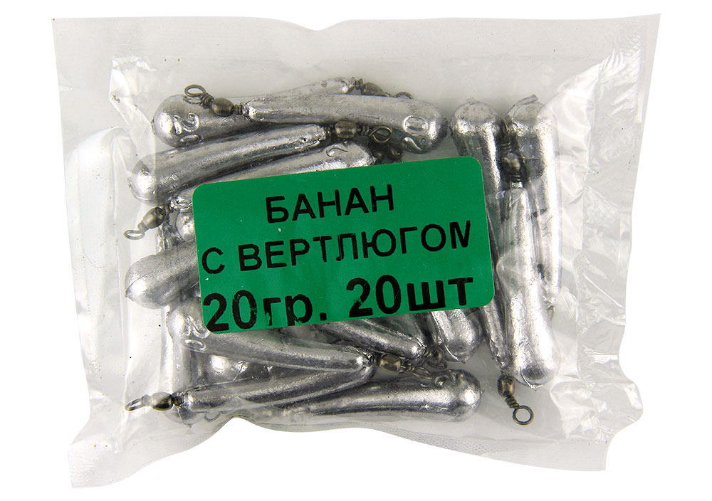 Банан с вертлюгом 20гр 20шт