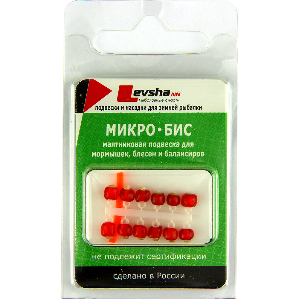 Микро-Бис Шар 4мм Огонек гранат (12шт) 061451