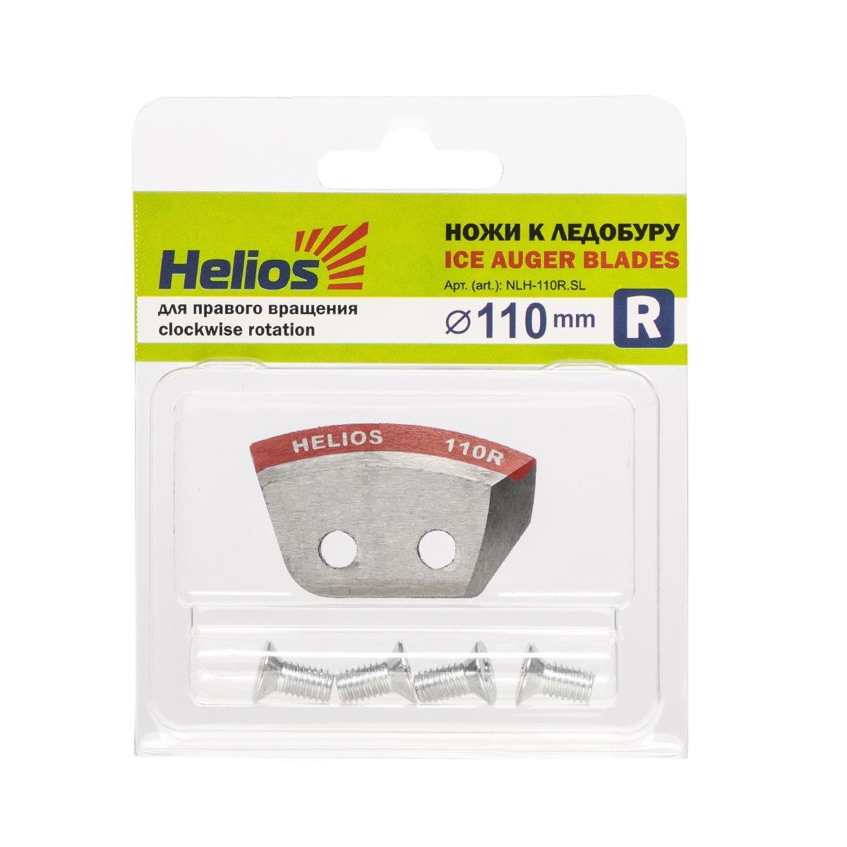 Ножи к ледобуру HELIOS 110(R),полукруглые,правое вращение,NLH-110R.SL(Барнаул)