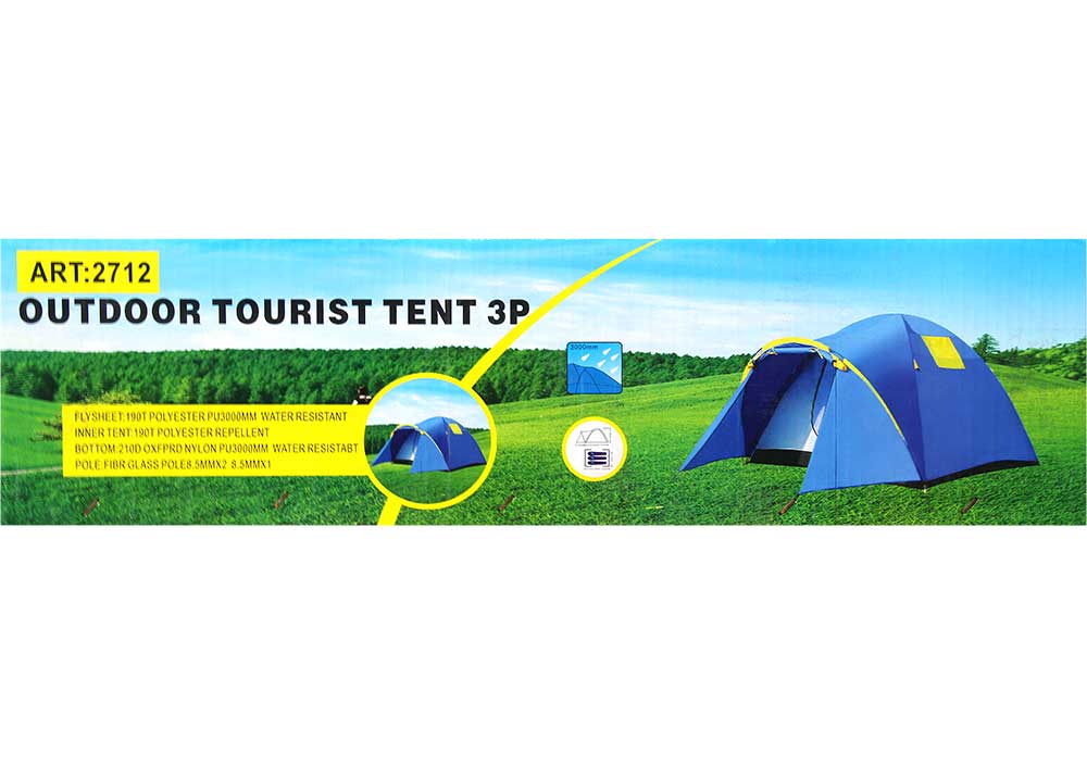 Палатка турист.(290*190*210) 2712 3мест
