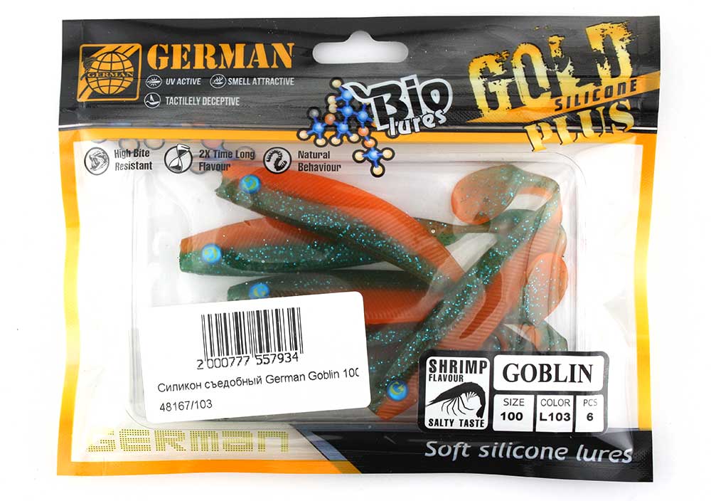 Силикон съедобный German Goblin 100мм, цвет L103