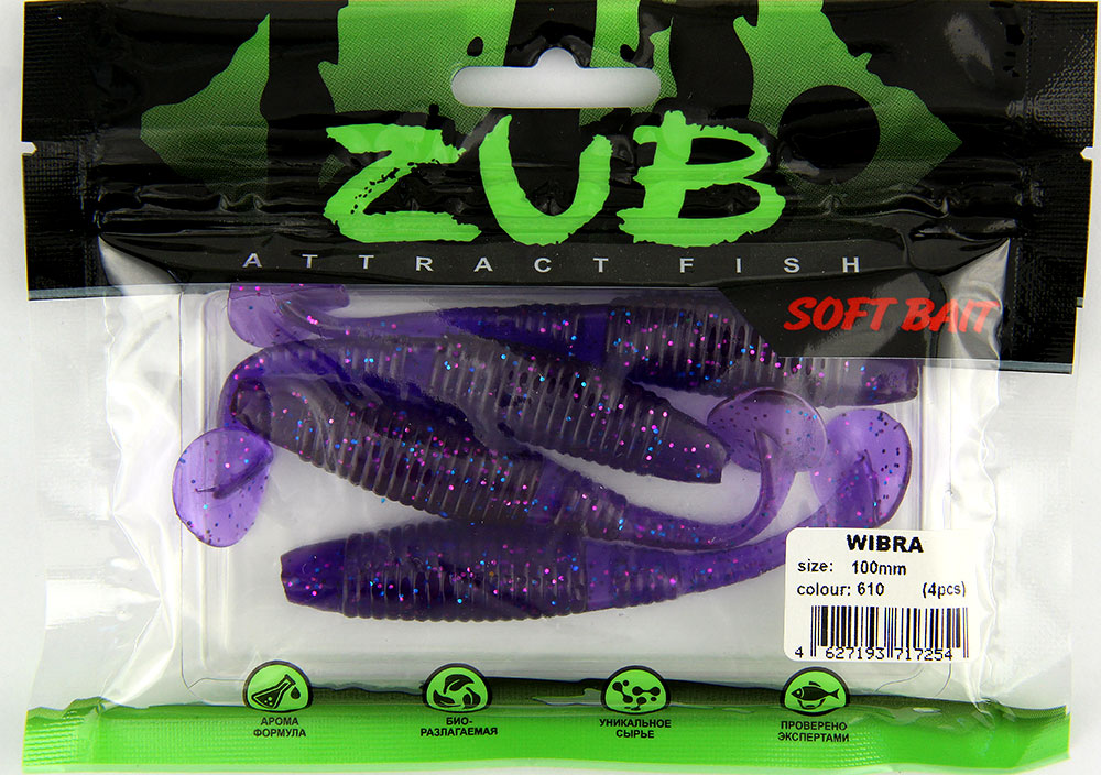 Приманка ZUB-WIBRA 100мм-4шт, цвет (цвет 610) фиолетовый с блестками