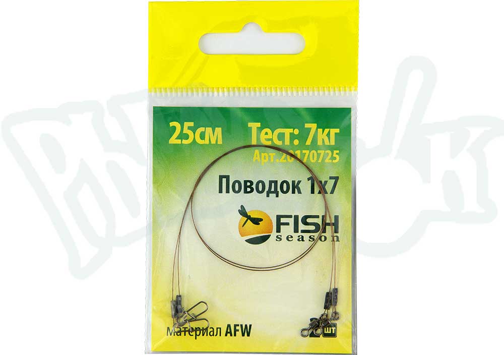 Набор поводков FISH Season ARW 1х7 (7кг) 25см (2шт)