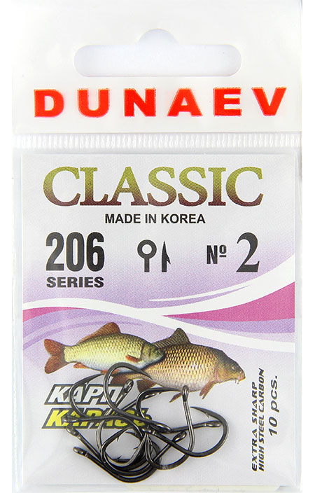 Крючок Dunaev Classic 206#2