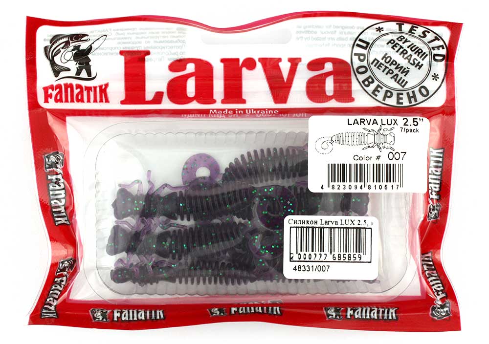 Силикон Larva LUX 2.5, цвет 007 (7шт)