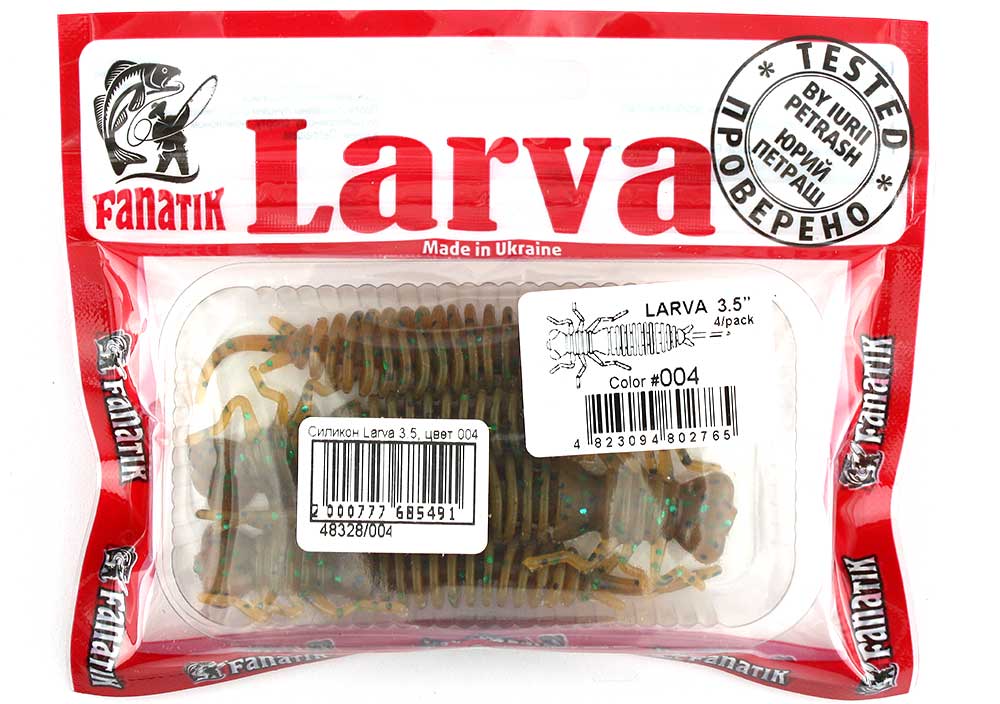 Силикон Larva 3.5, цвет 004 (4шт)