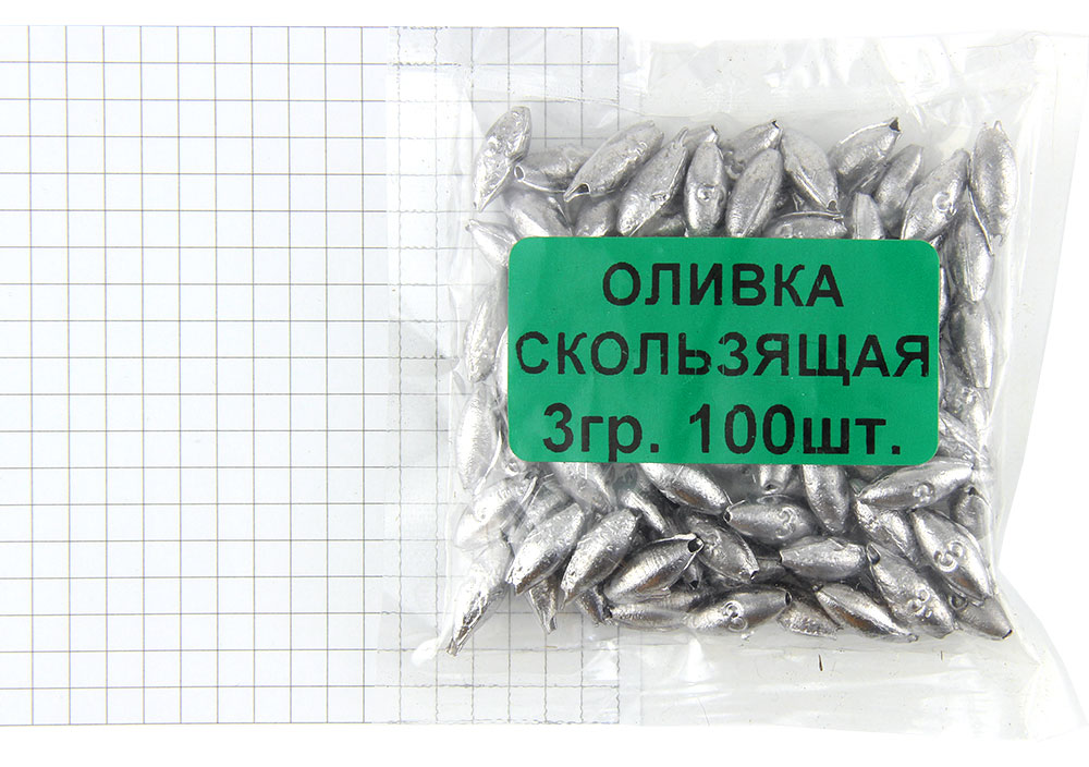 Груз Оливка скользящая 3гр (100шт) (Вова Уфа)