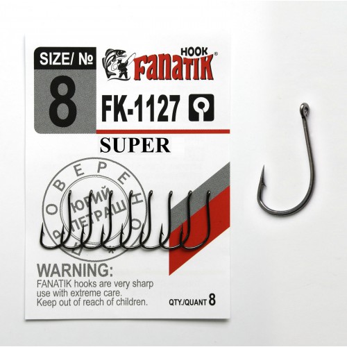 Крючки FANATIK FK-1127 SUPER №8 (8)