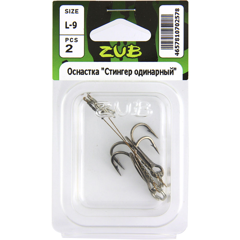 Оснастка ZUB "Стингер одинарный"  L-9 см, 2 шт