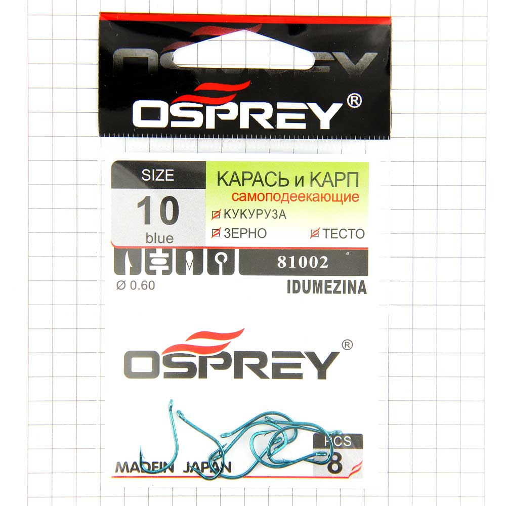 Крючки OSPREY OS-81002 #10 Карась Карп
