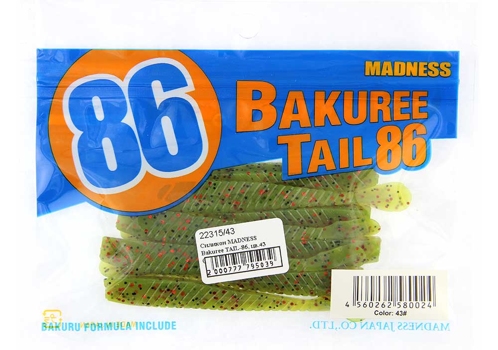 Силикон MADNESS Bakuree TAIL-86, цв.43 (8шт)