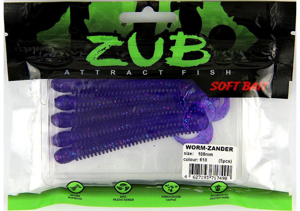 Приманка ZUB-WORM-ZANDER 108мм-5шт, (цвет 610) фиолетовый с блестками