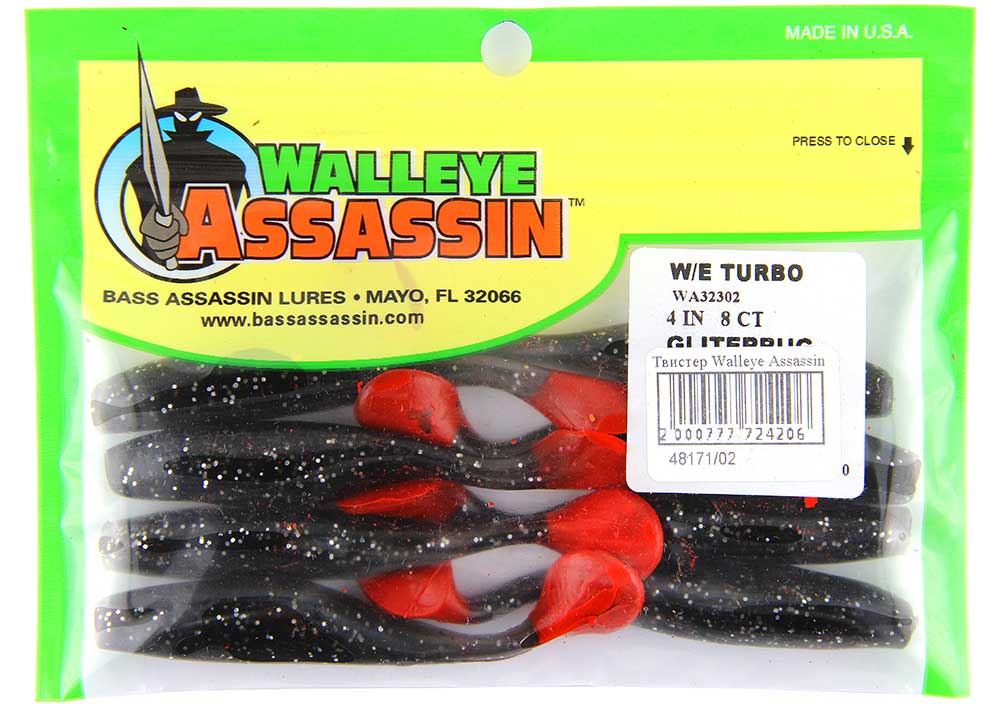 Твистер Walleye Assassin цв.02