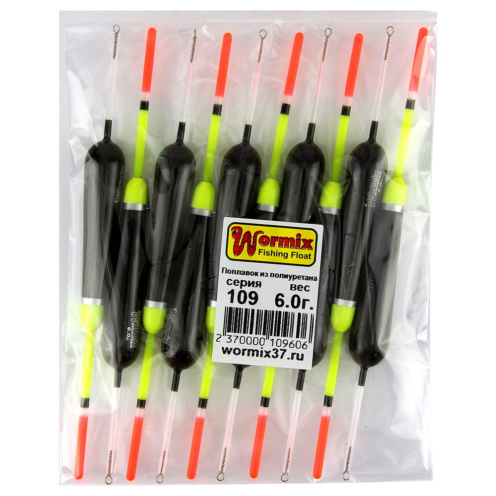 Поплавок из полиуретана Wormix 6.0gr, цвет 109 (10960) (10шт) 