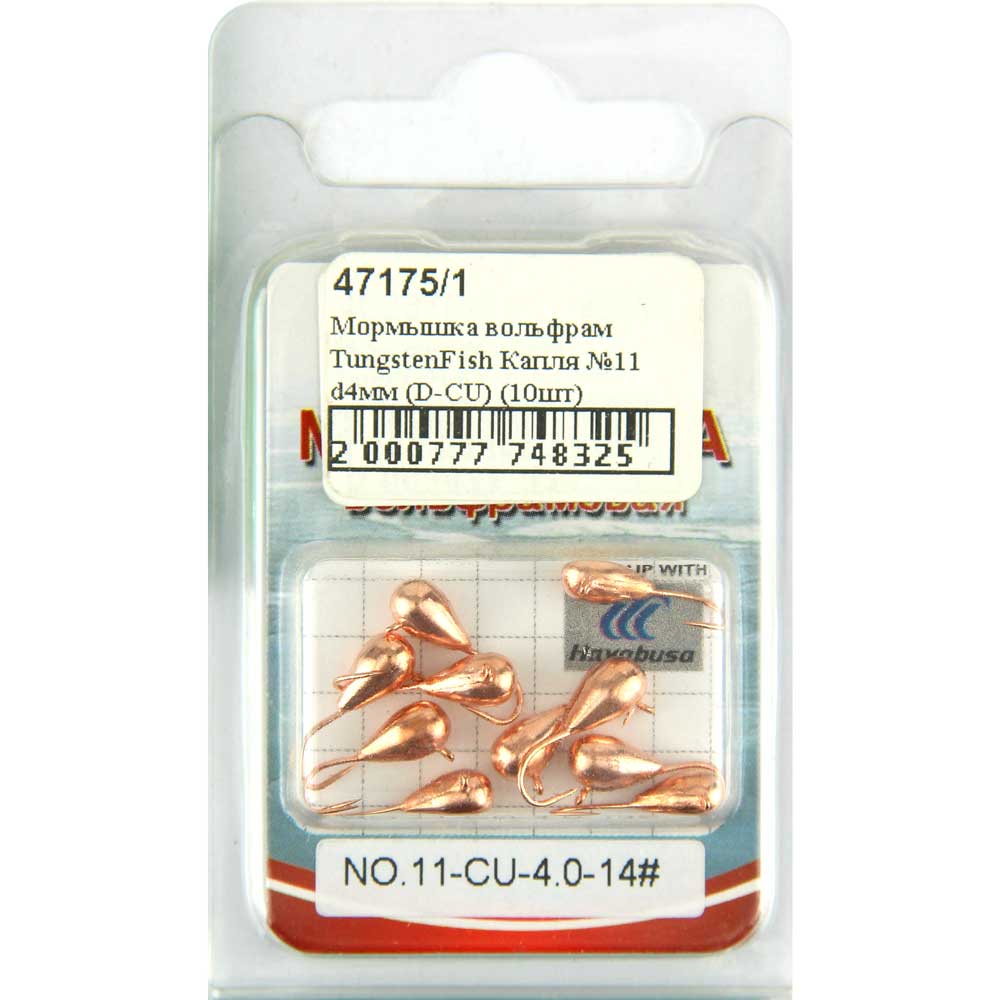 Мормышка вольфрам TungstenFish Капля №11 d4мм (D-CU) (10шт) 