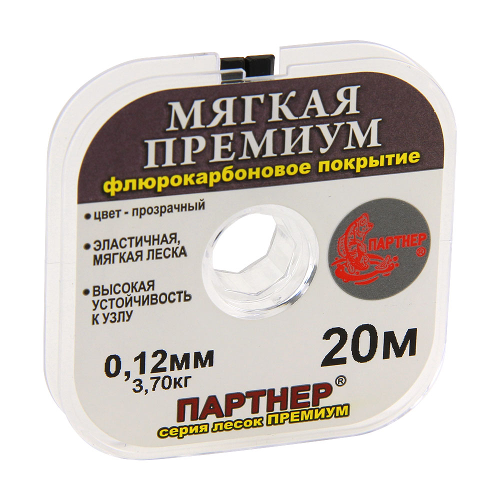 Леска Партнер Мягкая Премиум 20м (016)