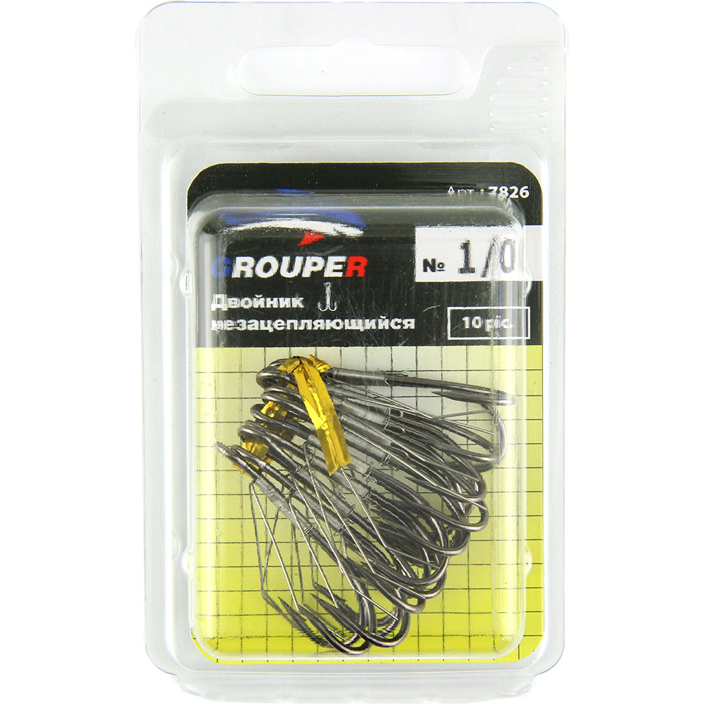 Двойник Незацепляющийся GROUPER арт7826 №1/0 (10шт)