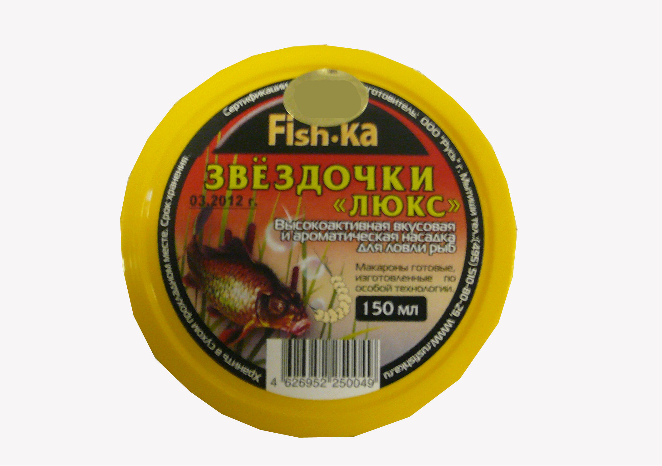 Макароны Fish-ka звёздочки (ваниль) 150мл.
