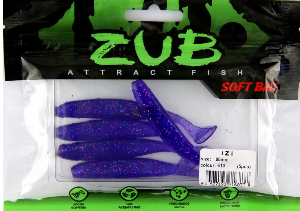 Приманка ZUB-IZI 86мм-5шт, (цвет 610) фиолетовый с блестками