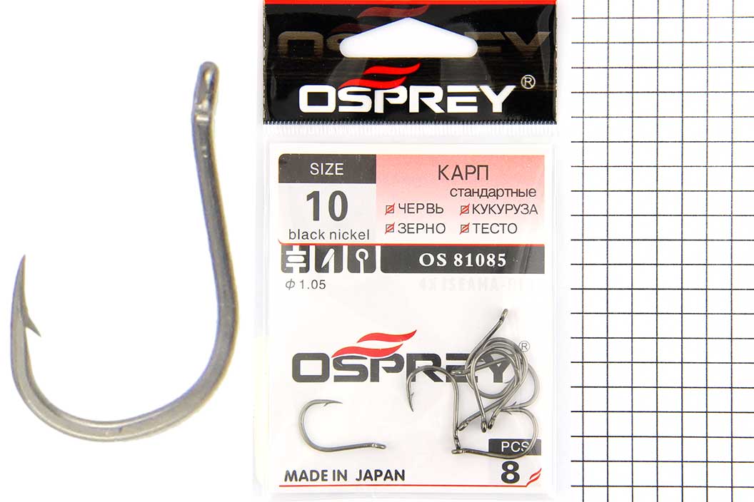 Крючки OSPREY OS-81085 #10 Карп