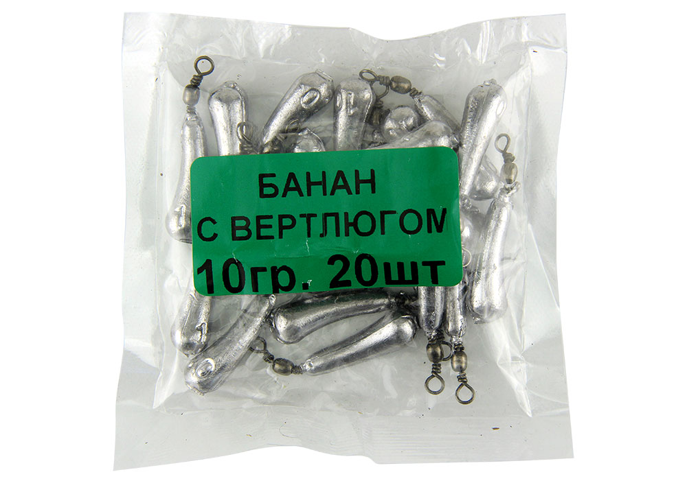 Банан с вертлюгом 10гр 20шт