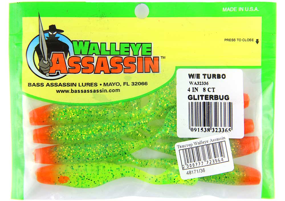 Твистер Walleye Assassin цв.36