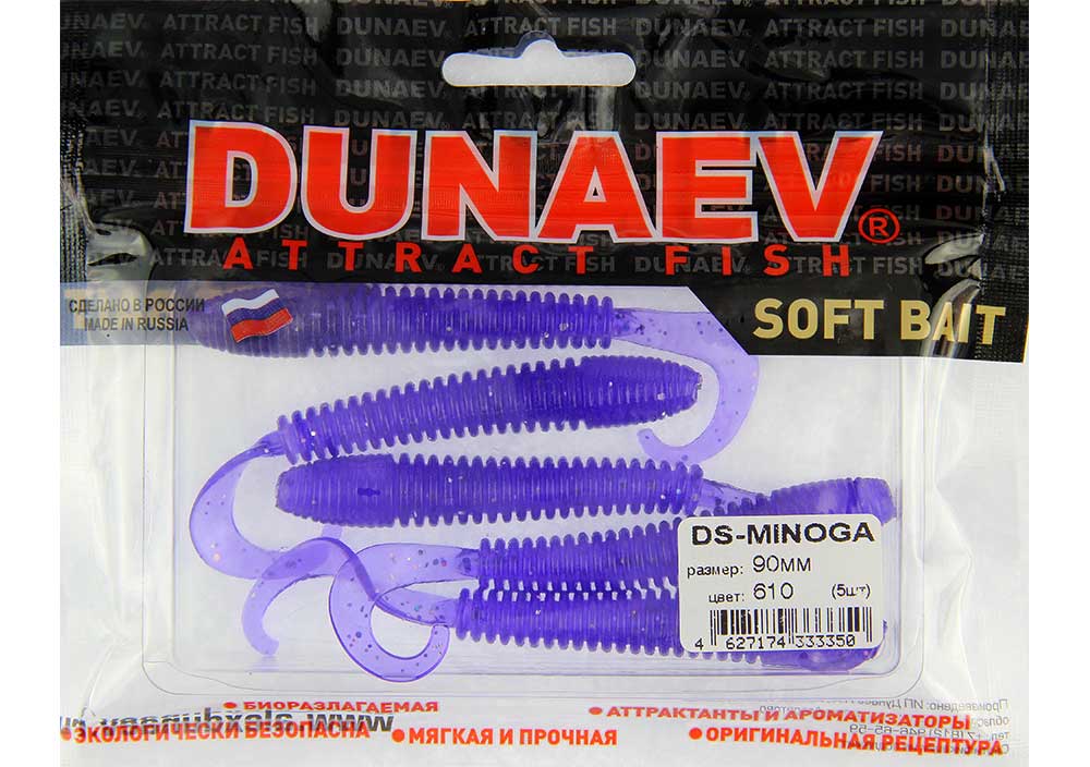 Приманка DS-MINOGA 90мм-5шт (610) цвет фиолетовый, блестки серебрянные