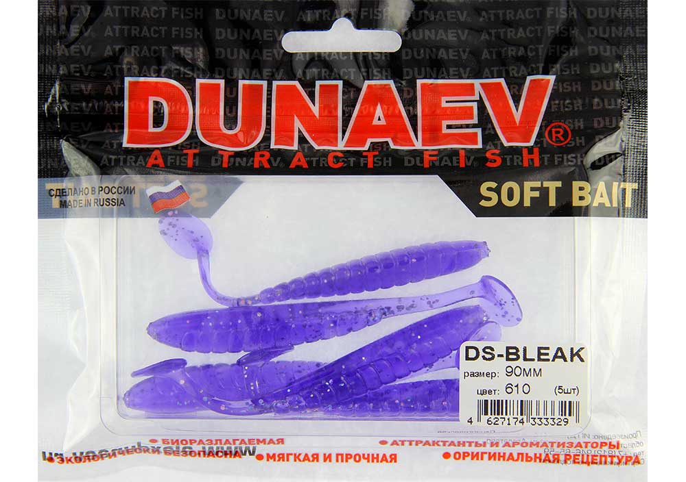 Приманка DS-BLEAK 90мм-5шт, цвет (610) фиолетовый, блестки серебрянные