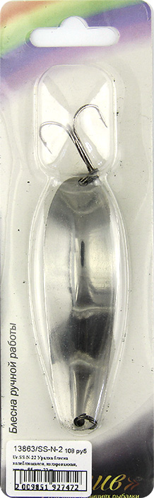 Ur.SS-N-22 Уралка блесна колеблющаяся, полированная, нерж    85 мм, 22 гр
