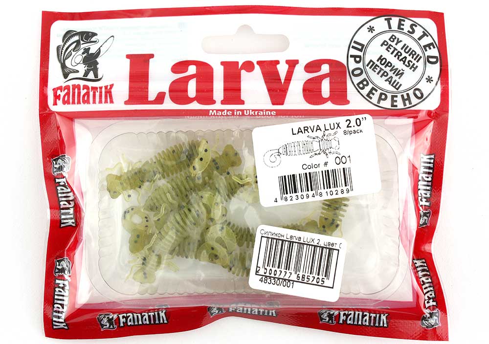 Силикон Larva LUX 2, цвет 001 (8шт)