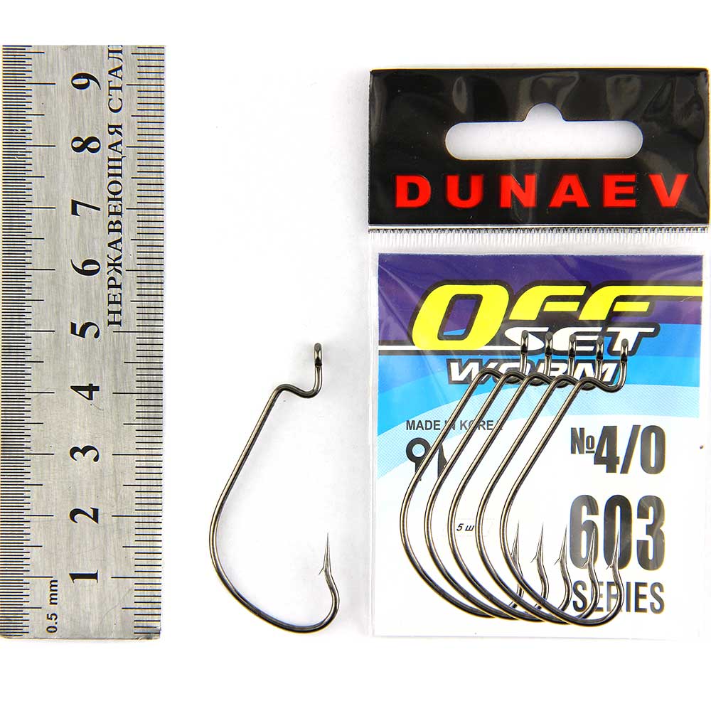 Крючок Dunaev Offset Worm 603 #4/0 (упак. 5 шт)