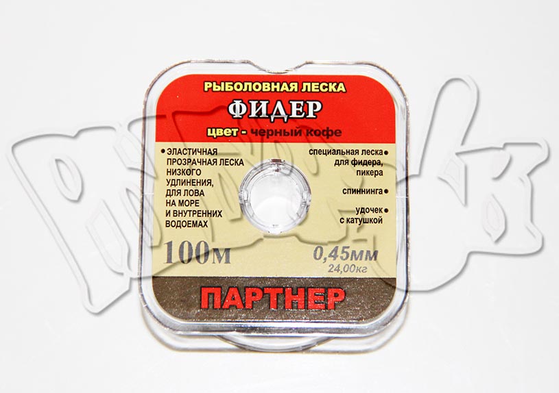 Леска Партнер Фидер 100м 0,5