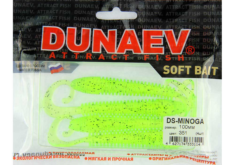 Приманка DS-MINOGA 100мм-4шт, цвет (351) шартрез, блестки черные