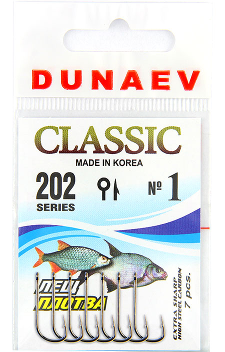 Крючок Dunaev Classic 202#1
