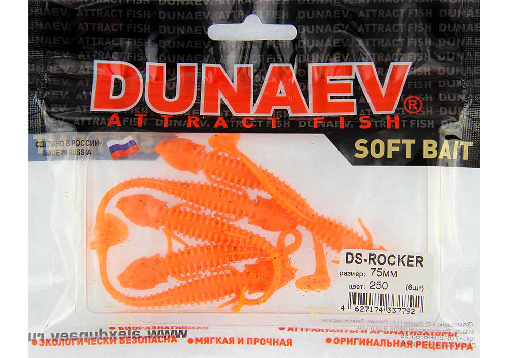 Приманка DS-ROCKER 75мм-6шт, цвет (250) морковный, блестки черные