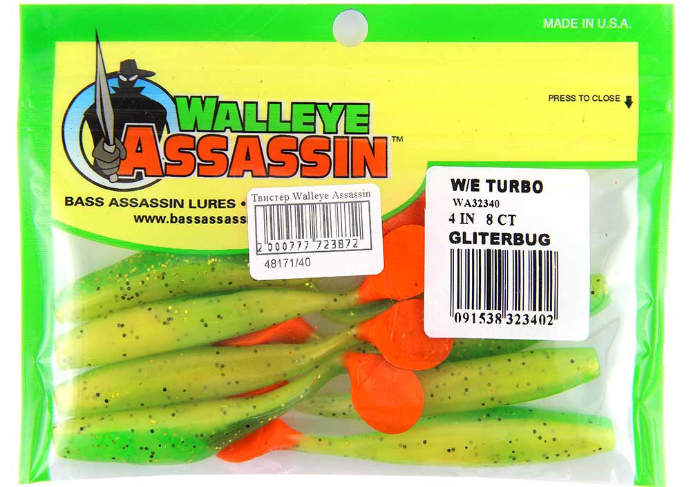 Твистер Walleye Assassin цв.40