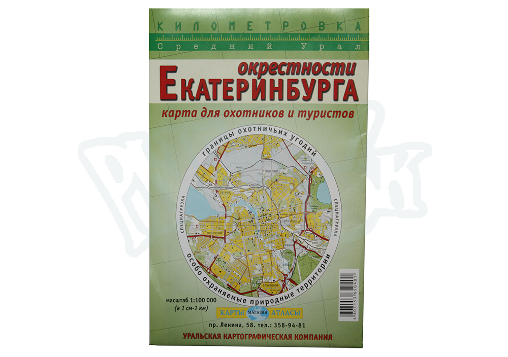 Карта Окрестностей Екатеринбурга (ООО "УКК")