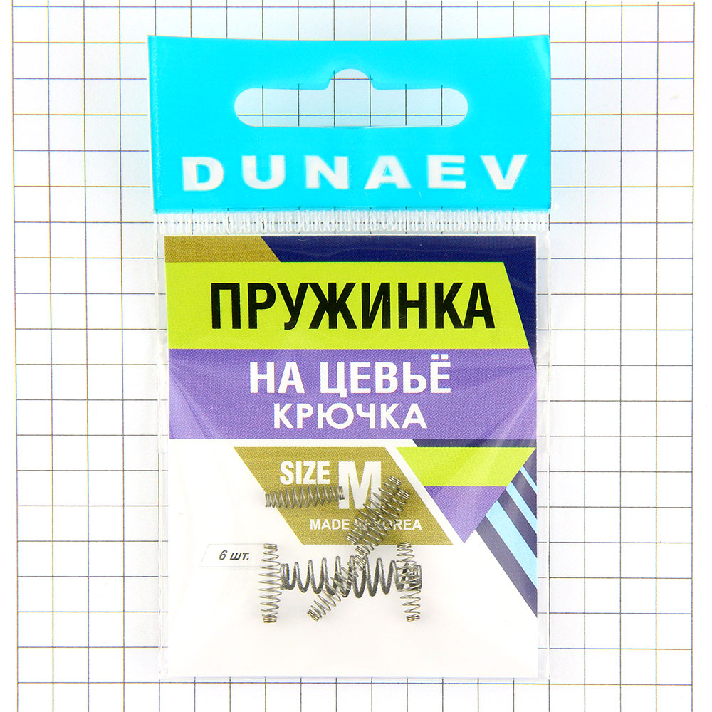 Пружинка на цевье крючка Dunaev# M