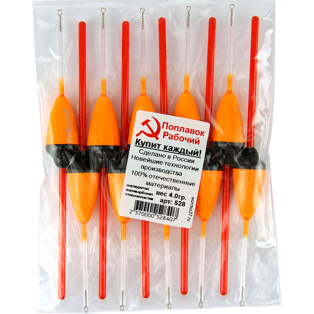 Поплавок из полиуретана "РАБОЧИЙ"  4,0гр. 52840 (10шт)