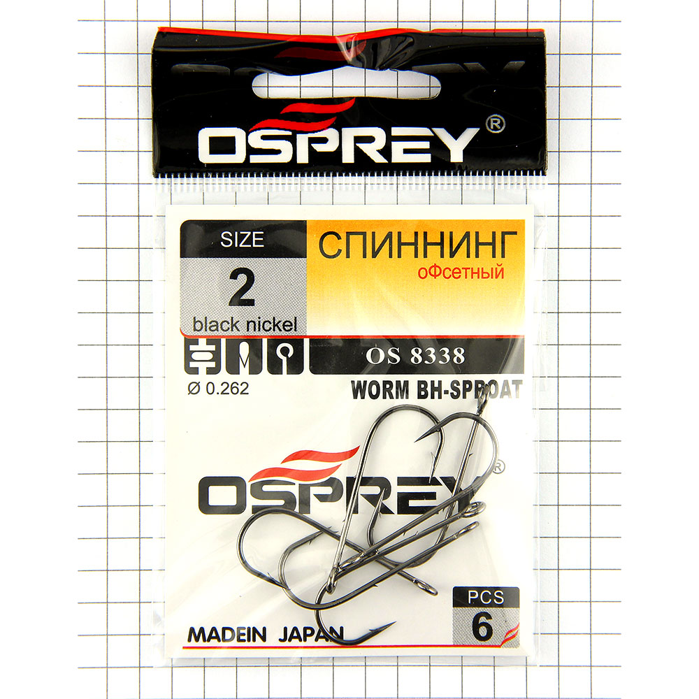 Крючки OSPREY спининг OS-8338 # 2