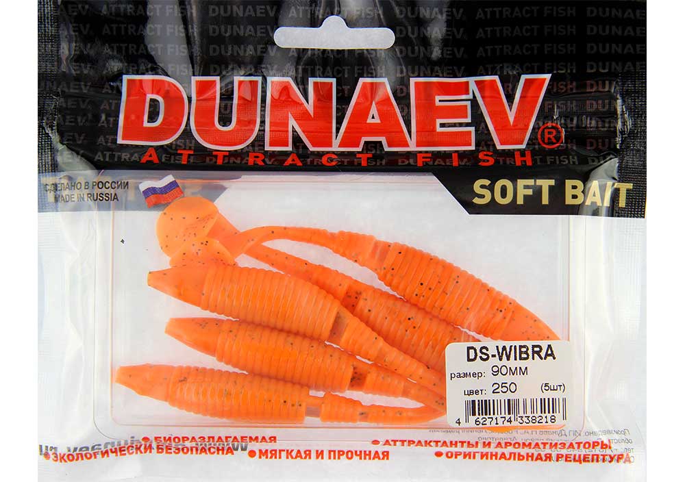 Приманка DS-WIBRA 90мм-5шт, цвет (250) морковный, блестки черные