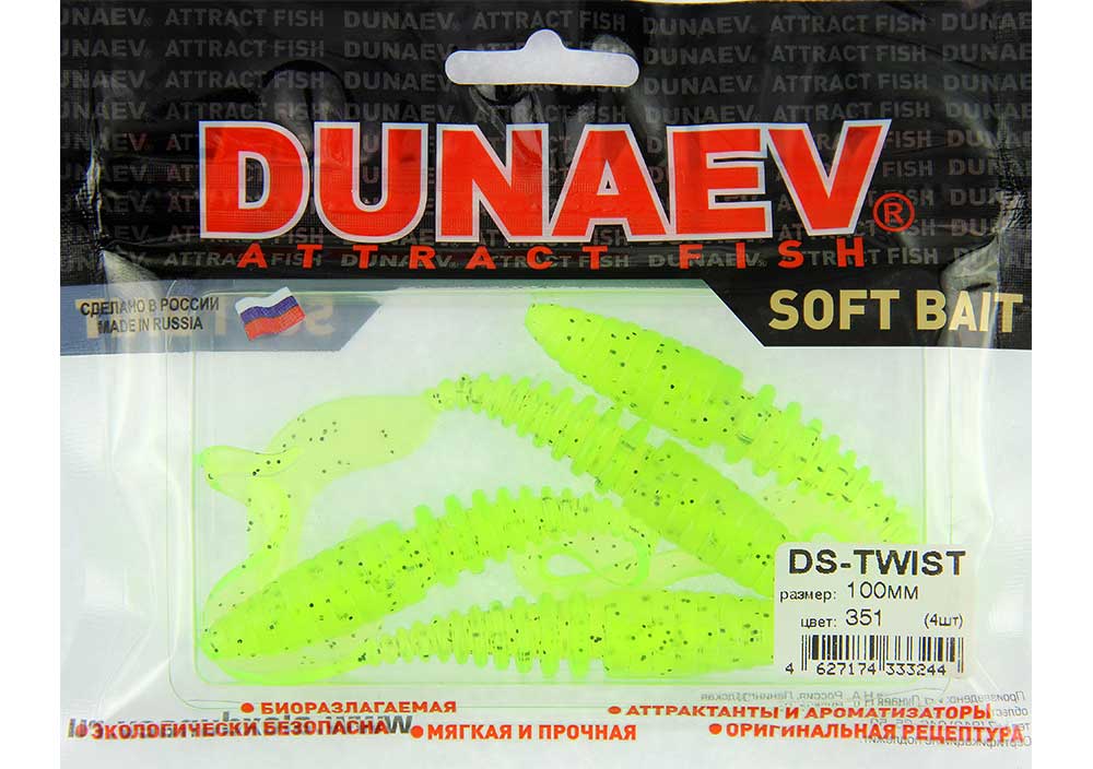 Приманка DS-TWIST 100мм-4шт, цвет (351) шартрез, блестки черные
