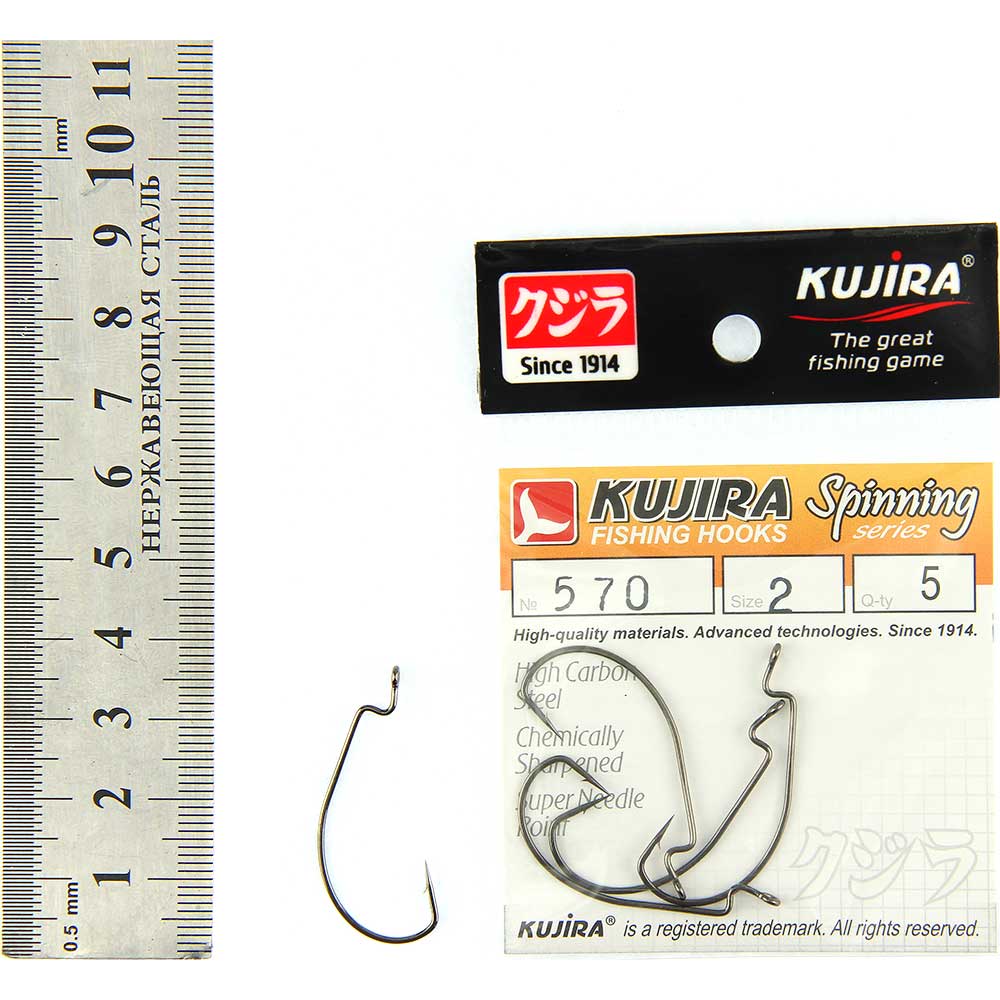 Крючки Kujira Spinning 570 BN № 2 (5 шт.) офсетный