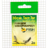 Набор поводков FISH CRYSTAL флюорокарбон тест 7кг, 30см (2шт)