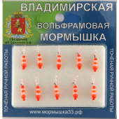 Мормышка Поденка (Fluorescent Red/White) 2.5мм 0,26г (цена за 1шт)