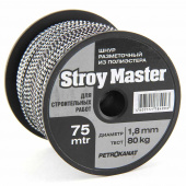Шнур плетеный STROY MASTER 1,8мм,75м,белый с черным,шпуля