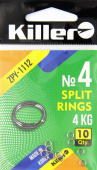 Кольцо заводное Split rings №4 (1112)