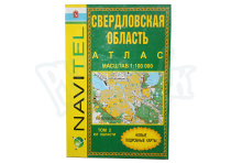 Атлас Свердловской обл.(ЮГ области) общегеоргафич.